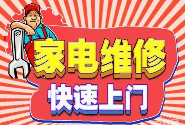 纳溪上坝金帝燃气灶维修